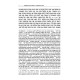Friedman Family Edition Sefer Shemiras Halashon