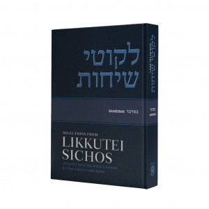 Selections from Likkutei Sichos - Bamidbar  