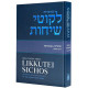 Selections From Likkutei Sichos: Festivals - Tishrei & Adar