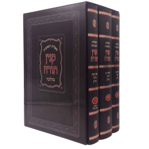 Shut Kinyan Torah B'Halacha 3 Volume Set / שו"ת קנין תורה בהלכה ג כרכים