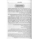 Siddur Reb Shabsi M'Rashkov Hashalem 3 Volume Set / סידור רבי שבתי מראשקוב השלם ג' כרכים