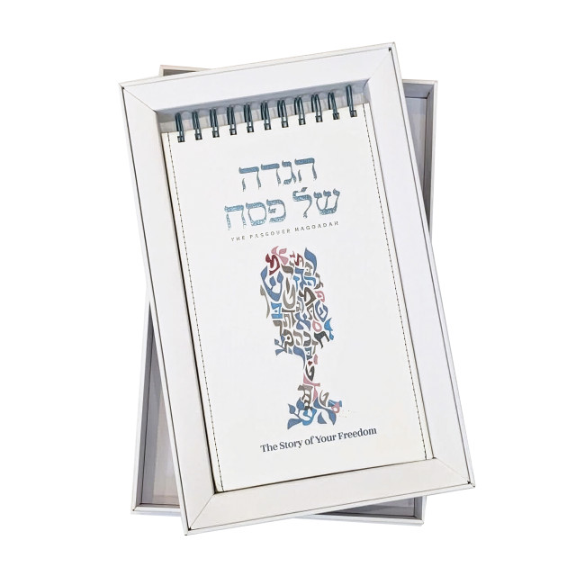 The Story of Your Freedom - Passover Haggadah - Self-Standing Edition