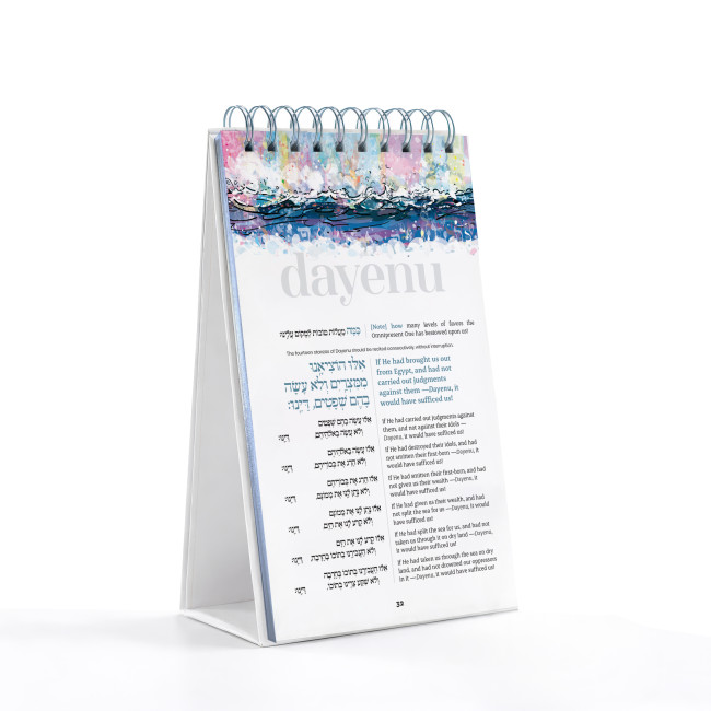 The Story of Your Freedom - Passover Haggadah - Self-Standing Edition