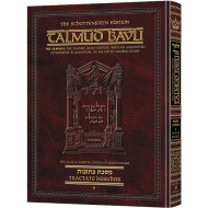 Schottenstein Ed Talmud - English Full Size [#26] - Kesubos Vol 1 (2a-41b)