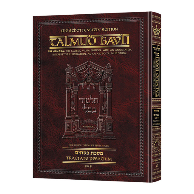 Schottenstein Ed Talmud - English Full Size [#10] - Pesachim Vol 2 (42a-80b)