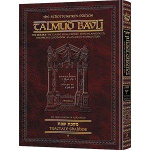 Schottenstein Ed Talmud - English Full Size [#03] - Shabbos Vol 1 (2a-36a)       