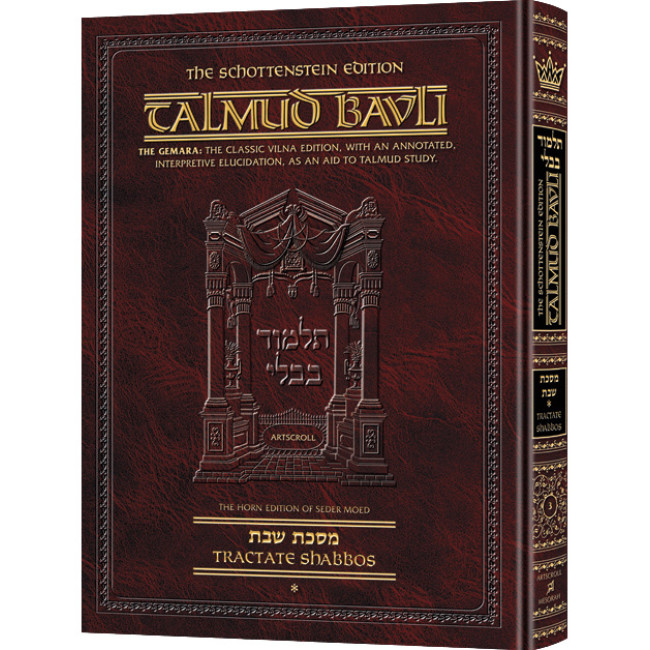 Schottenstein Ed Talmud - English Full Size [#03] - Shabbos Vol 1 (2a-36a)       