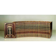 Tur and Shulchan Aruch Habahir 26 Volumes        /        טור ושלחן ערוך הבהיר כו כרכים