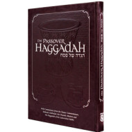 The Kehos Passover Haggadah - Marcus Edition