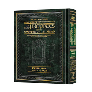 Milstein Edition Early Prophets with the Teachings of the Talmud - Joshua/Judges / 