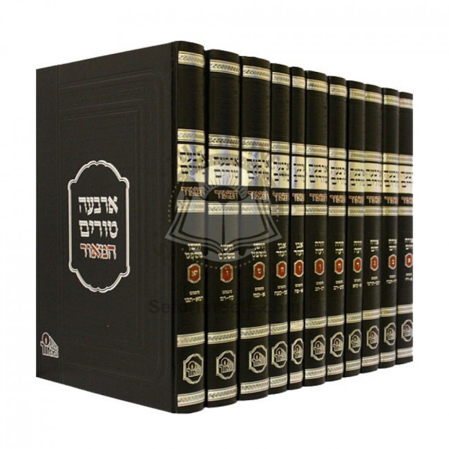 Tur Hamoer 11 Volumes Medium   /   טור המאור בינוני יא כרכים