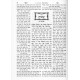 Yefe To'ar Al Medrash - Shemos - Vayikra - Bamidbar Rabbah 4 Volume Set / יפה תואר על מדרש שמות - ויקרא - במדבר רבה ד כרכים