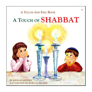 A Touch of Shabbat