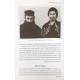 A Chassidisher Rav - Hebrew / א חסידישער רב A Chassidisher Rav - Hebrew / א חסידישער רב