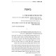 Adirei HaTorah - Al Parshiyos HaTorah 2 Volume Set / אדירי התורה - על פרשיות התורה ב כרכים Adirei HaTorah - Al Parshiyos HaTorah 2 Volume Set / אדירי התורה - על פרשיות התורה ב כרכים