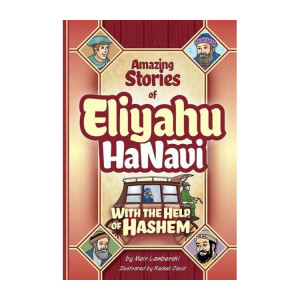 Amazing Stories of Eliyahu HaNavi: With the Help of Hashem