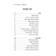 Aryeh Shuag Yamim Noraim Sukkos  / אריה שאג ימים נוראים סוכות