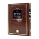 Shut Mahara Ashkenazi / שו"ת מהר"א אשכנזי Shut Mahara Ashkenazi / שו"ת מהר"א אשכנזי