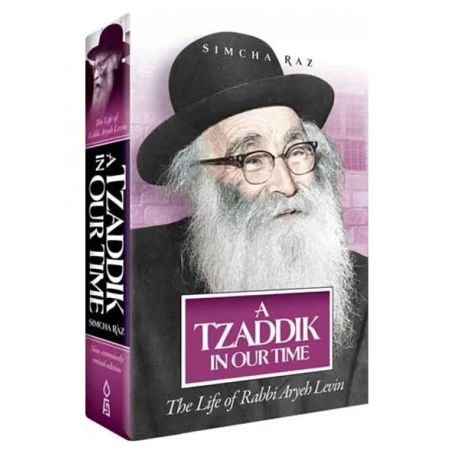 A Tzaddik in Our Time