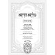 Milsa Chadta - Pirkei Avos / מלתא חדתא - פרקי אבות