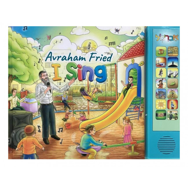 I Sing - Avraham Fried Music Book