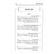 Mikuslei Bais Hadin Volume 4 / מכתלי בית הדין ד Mikuslei Bais Hadin Volume 4 / מכתלי בית הדין ד