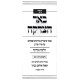 Be'er HaTzedakah - Hilchos Tzedakah / באר הצדקה - הלכות צדקה