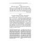 Beis Halevi Set - 3 volumes Beis Halevi Set - 3 volumes
