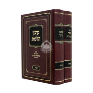Bigdei Chamudos Kovetz Halachos - Tefillin 2 Volume Set / בגדי חמודות קובץ הלכות - תפילין ב כרכים