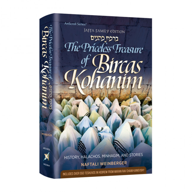 The Priceless Treasure of Bircas Kohanim