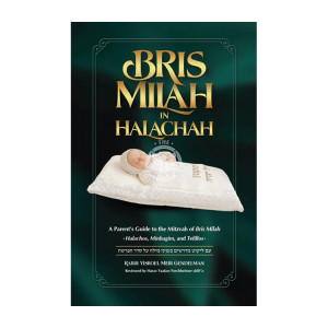 Bris Milah in Halacha 