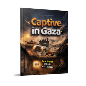 Captive in Gaza 1