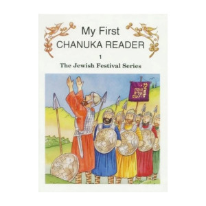 My First Chanukah Reader