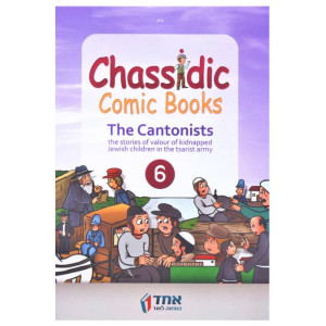 Chassidic Comics - Volume 6 - The Cantonists