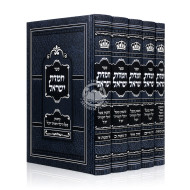 Chemdas Yisrael 5 Volume Set / חמדת ישראל ה כרכים