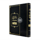 Chidushei Rabeinu Chaim HaLevi Al HaRambam / חידושי רבנו חיים הלוי על הרמב"ם Chidushei Rabeinu Chaim HaLevi Al HaRambam / חידושי רבנו חיים הלוי על הרמב"ם