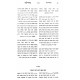 Chidud K'Halacha / חידוד כהלכה Chidud K'Halacha / חידוד כהלכה