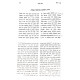Chidushei Maharam M'Rotenberg - Bava Kama / חידושי מהר"ם מרוטנבורג - בבא קמא Chidushei Maharam M'Rotenberg - Bava Kama / חידושי מהר"ם מרוטנבורג - בבא קמא