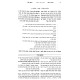 Chidushei Rabeinu Chaim HaLevi Al HaRambam - Volume 3 / חדושי רבנו חיים הלוי על הרמב"ם - עם מורשת הגר"ח חלק ג