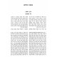 Chidushei HaMeiri - Likut Al Mesechta Zevachim / חידושי המאירי - ליקוט על מסכת זבחים Chidushei HaMeiri - Likut Al Mesechta Zevachim / חידושי המאירי - ליקוט על מסכת זבחים