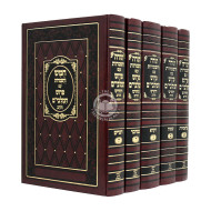 Chumash Malbim              /           חומש מלבי"ם