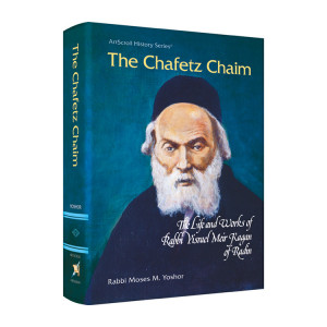 Chafetz Chaim - 1 Volume Edition 