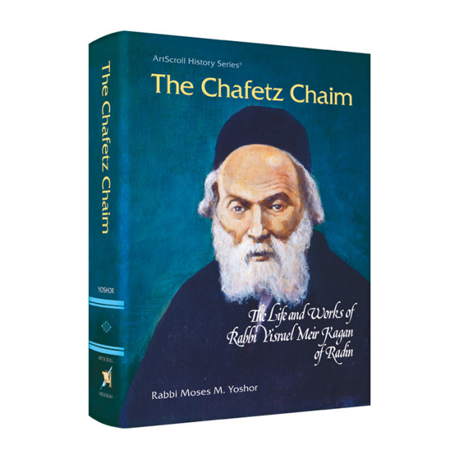 Chafetz Chaim - 1 Volume Edition 