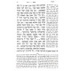 Chumash Bkrach Echad Im Biur Hamikra Sikum Inyonei HaParsha  / חומש בכרך אחד עם ביאור המקרא סיכום עניני הפרשה