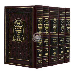 Chumash Hamalbim Hamenukad 5 Volumes  Small /  חומש המלבי"ם המנוקד ה כרכים קטן