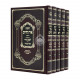 Chumash Ohr HaChaim Im Peirush Leket Bahir 5 Volumes   /  חומש אור החיים עם פירוש לקט בהיר ה כרכים