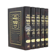Chumash Torah Temima HaChadash Menukad - Sefard - Small / חומש תורה תמימה החדש מנוקד - ספרד - קטן