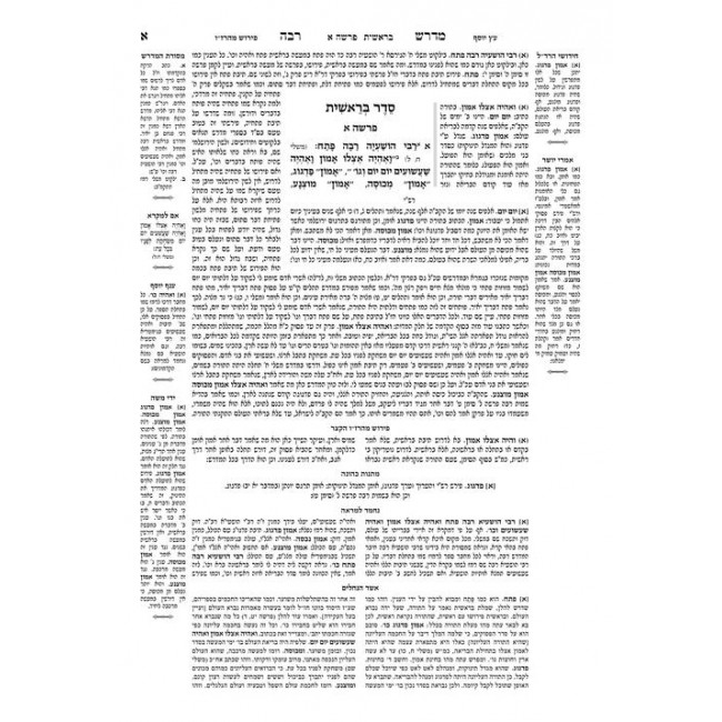 Kleinman Edition Midrash Rabbah Compact Size: Complete 12 volume set of Chumash Kleinman Edition Midrash Rabbah Compact Size: Complete 12 volume set of Chumash