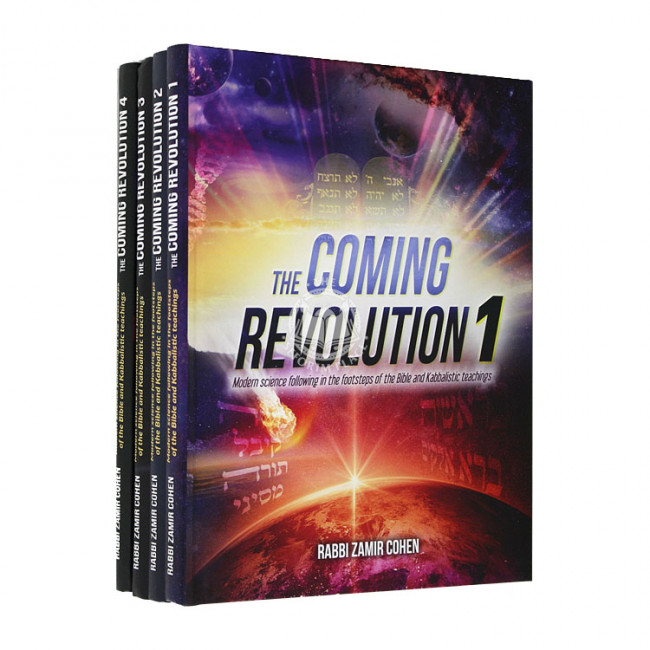 The Coming Revolution 4 Volume Set