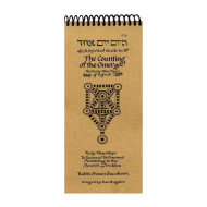 Counting of the Omer